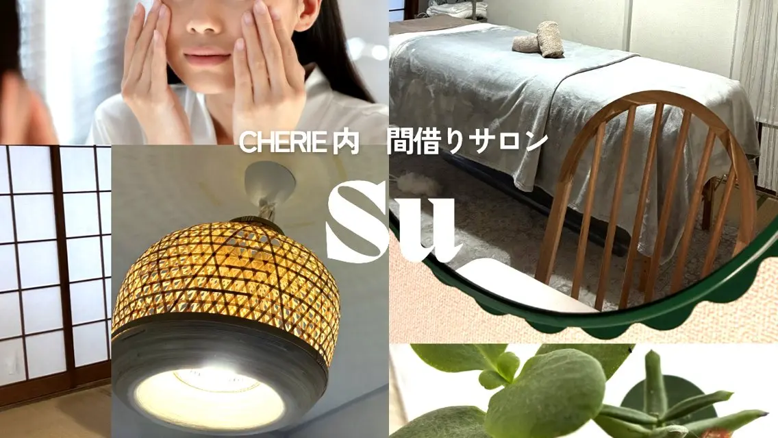 CHERIE Akaneのエステ・リラクイメージ