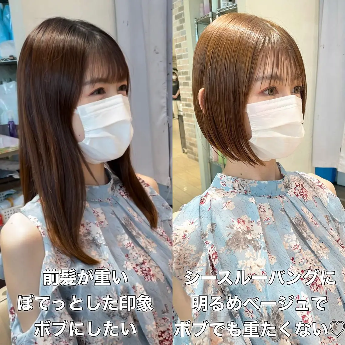 ミディアム 切りっぱなしボブ ショートボブ ボブ くびれヘア 顔周りカット 市原 大翼のヘアスタイル