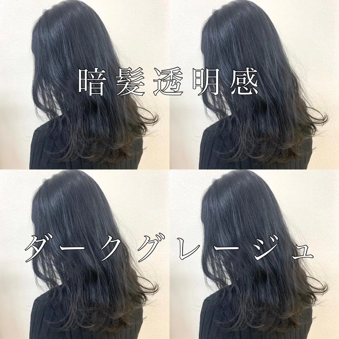 ロング カラー パーマ ヘアアレンジ キッズ 透明感カラー ダークグレー ダークグレージュ グレージュ ♡透け感カラー 大賀哲平♡のヘアスタイル