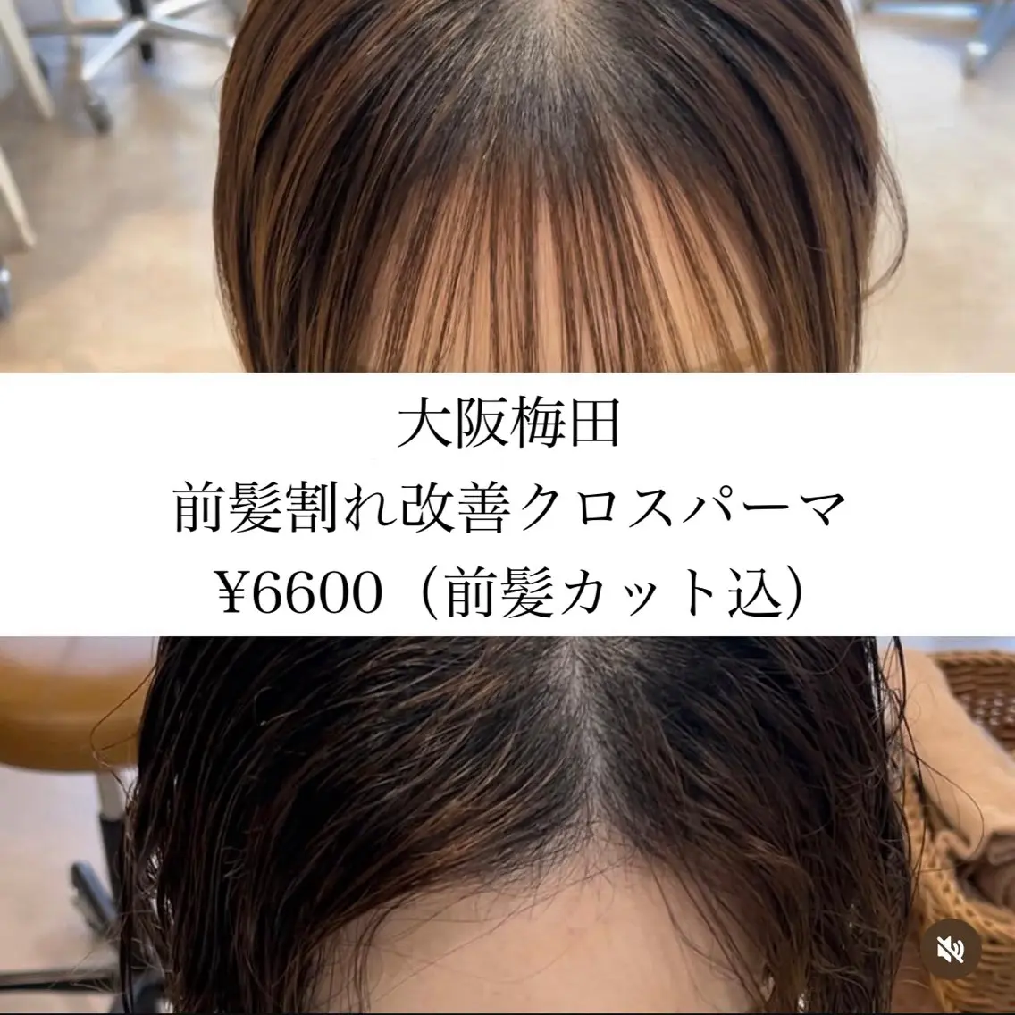 カット 縮毛矯正 【個室でまったり♪】 arc.西梅田のヘアスタイル