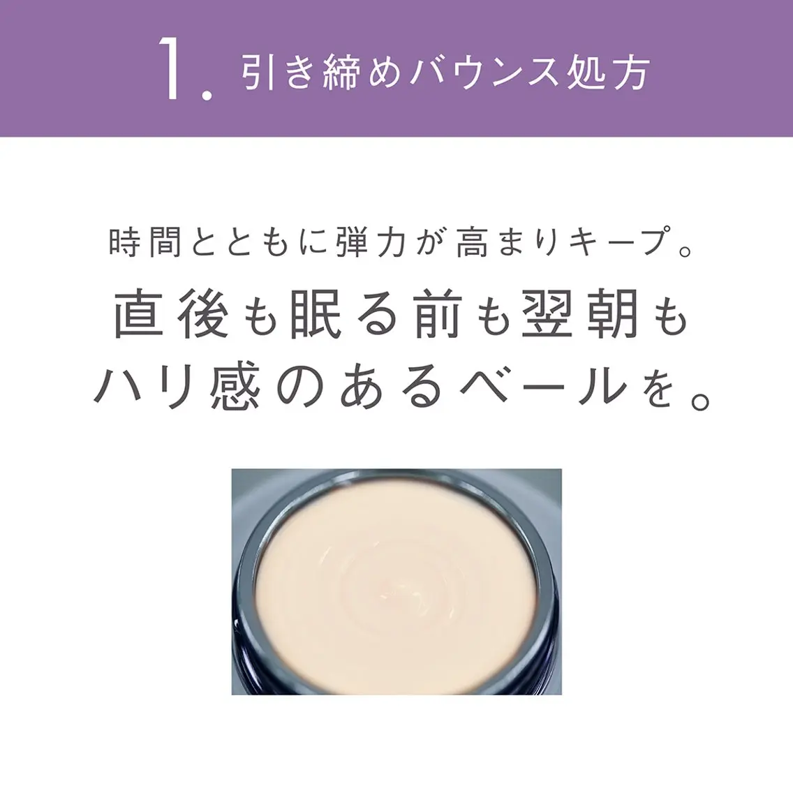 アピタ千代田橋店 ポーラ 楊のその他イメージ