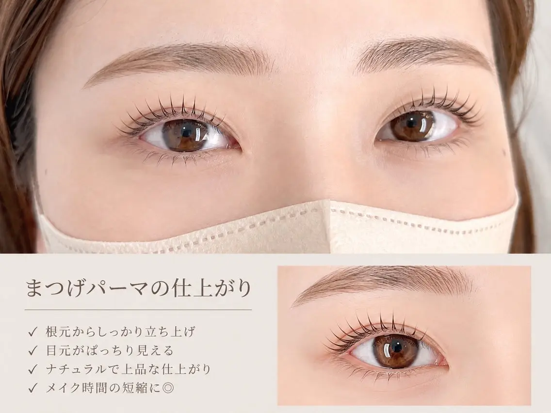 マツエク・マツパ マツパ Emii Eyelash大通のマツエク・マツパデザイン
