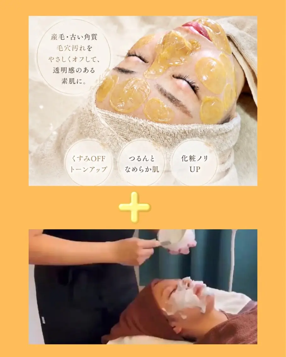 うぶ毛・角質除去で艶々むき卵肌になれる【水光肌wax+高濃度生炭酸ガスパック】✨炭酸ヘッドマッサージ付きの写真