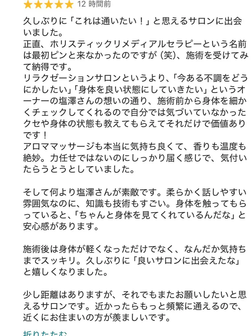 Mon amou【モナムー】のエステ・リラクイメージ