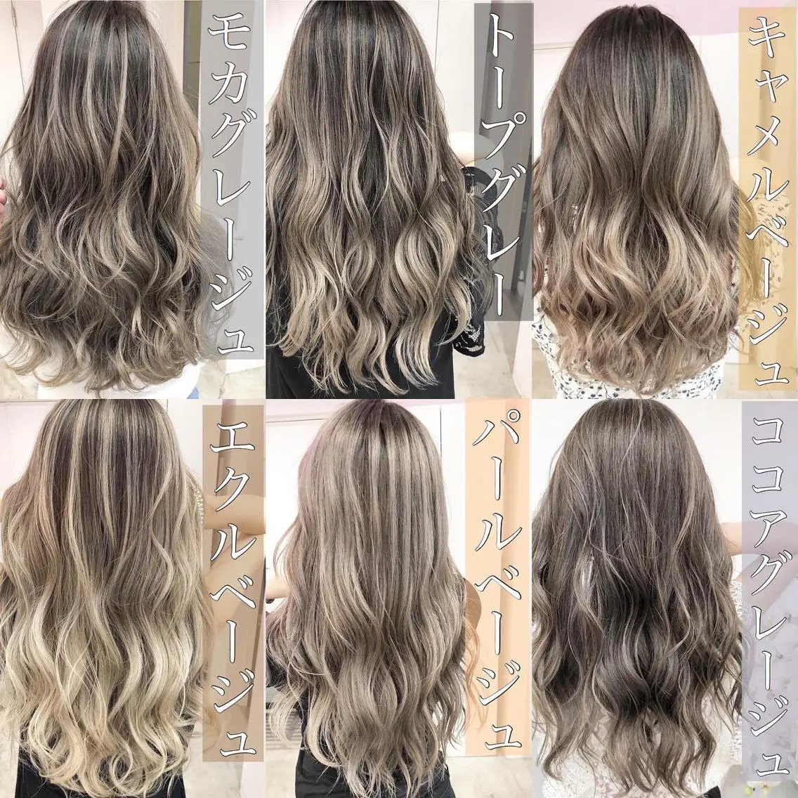 ロング カラー ✨カラー指名 No.1✨keitaのヘアスタイル