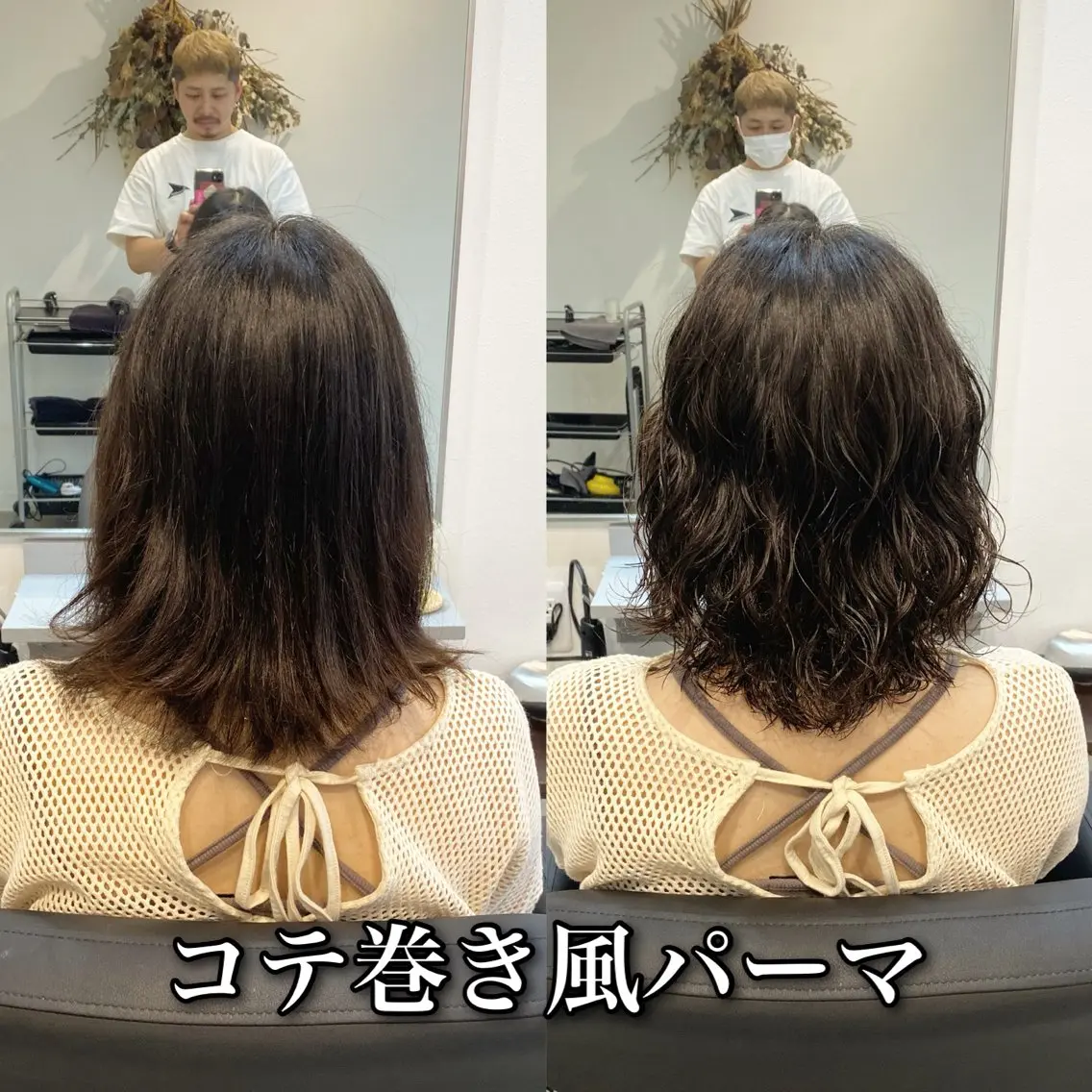 ミディアム パーマ ミディアムパーマ ボブ 伸ばしかけ 外ハネヘア カット パーマ トリートメント ブリーチ縮毛矯正/ デサキ ショウヘイのヘアスタイル