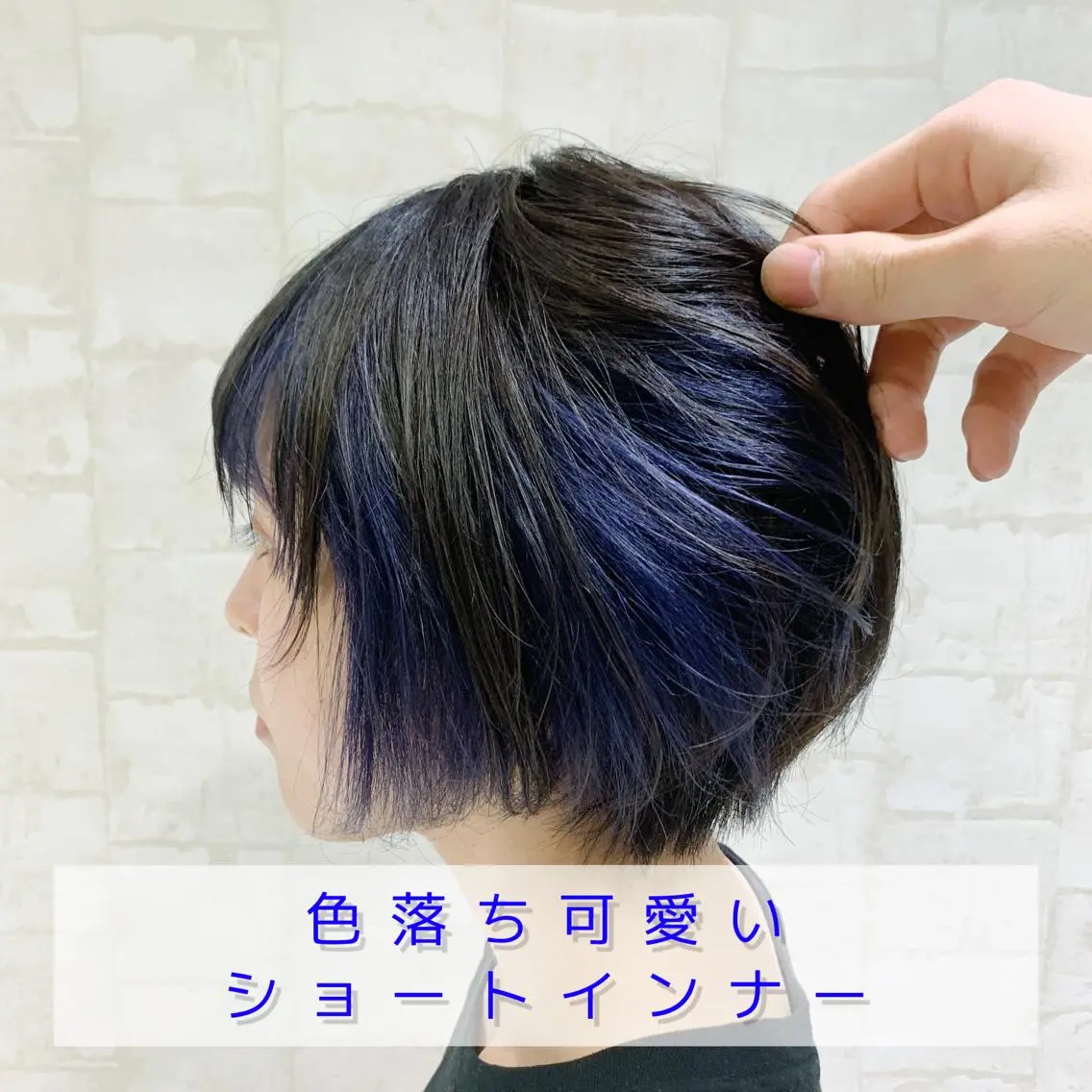 ショート カラー カット ヘアカラー 美髪矯正 特化　川田のヘアスタイル