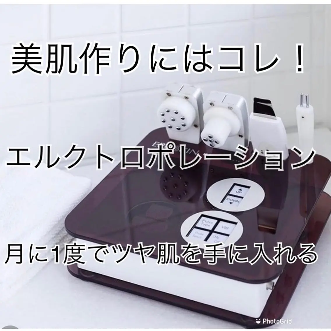 美肌専門salon クオレのエステ・リラクイメージ