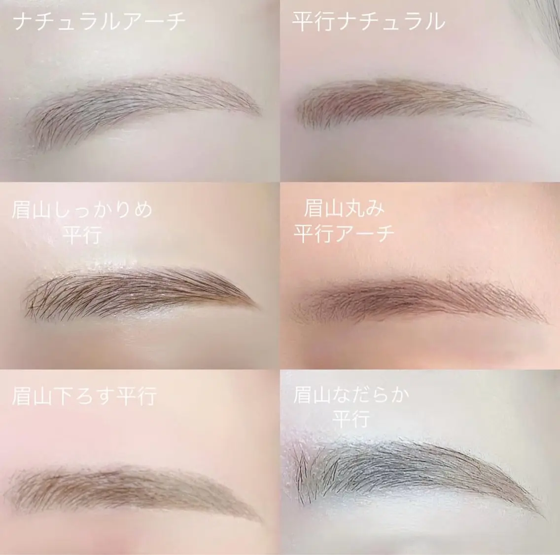 アイブロウ ワックス脱毛 眉カット その他(アイブロウ) . HARUのマツエク・マツパデザイン