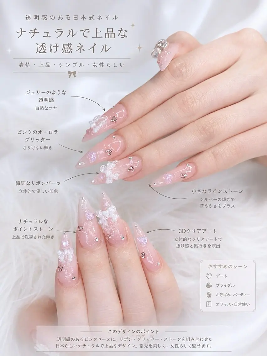 セミロング ハンドネイル Bibi nail Osakaのネイルデザイン