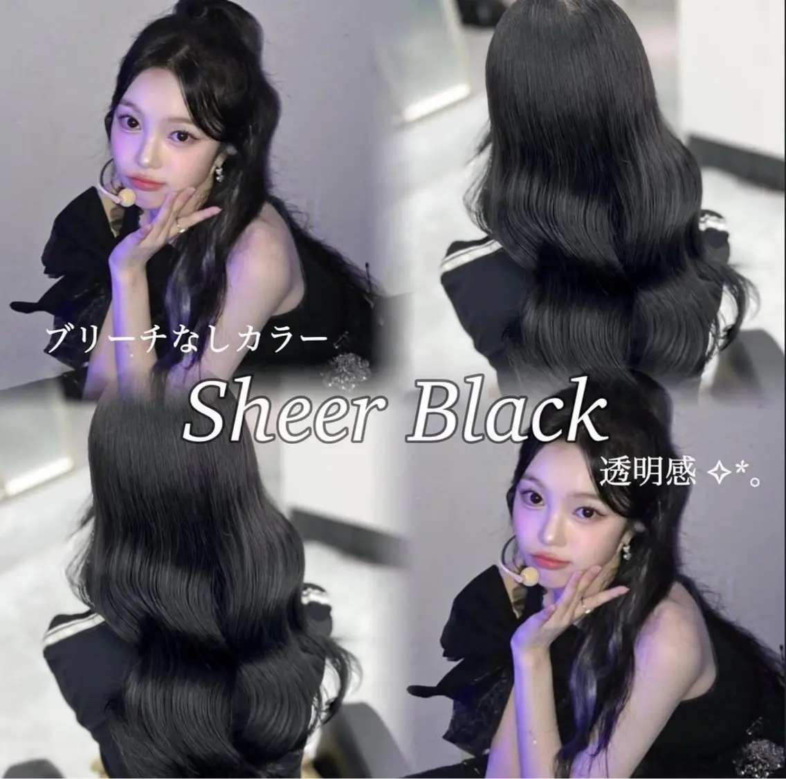 ロング カラー ヘアカラー トリートメント 韓国風トレンドカラー 🩶RINA🩶のヘアスタイル