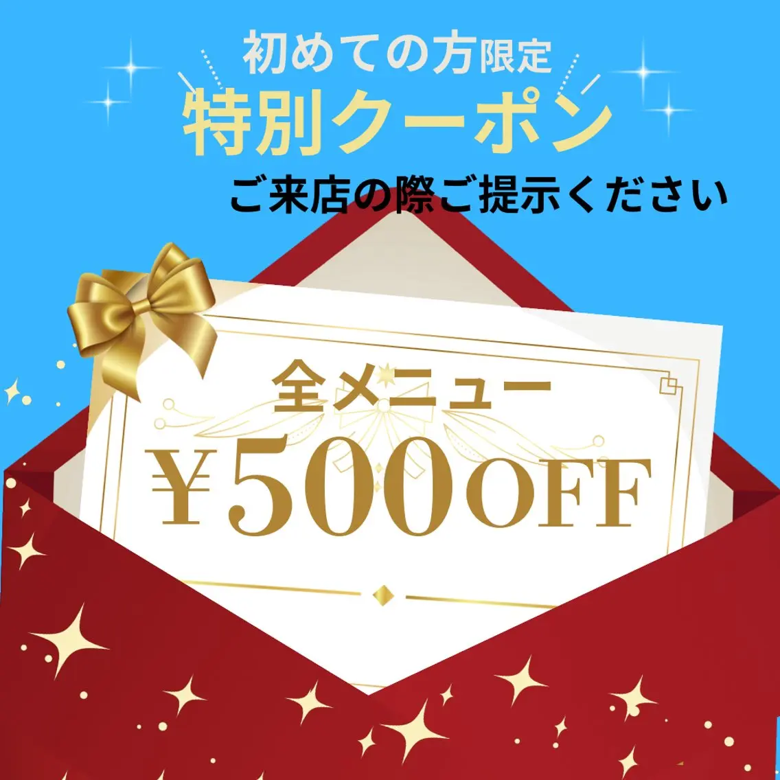 ティアレ アロマ＆肌悩み改善のエステ・リラクイメージ