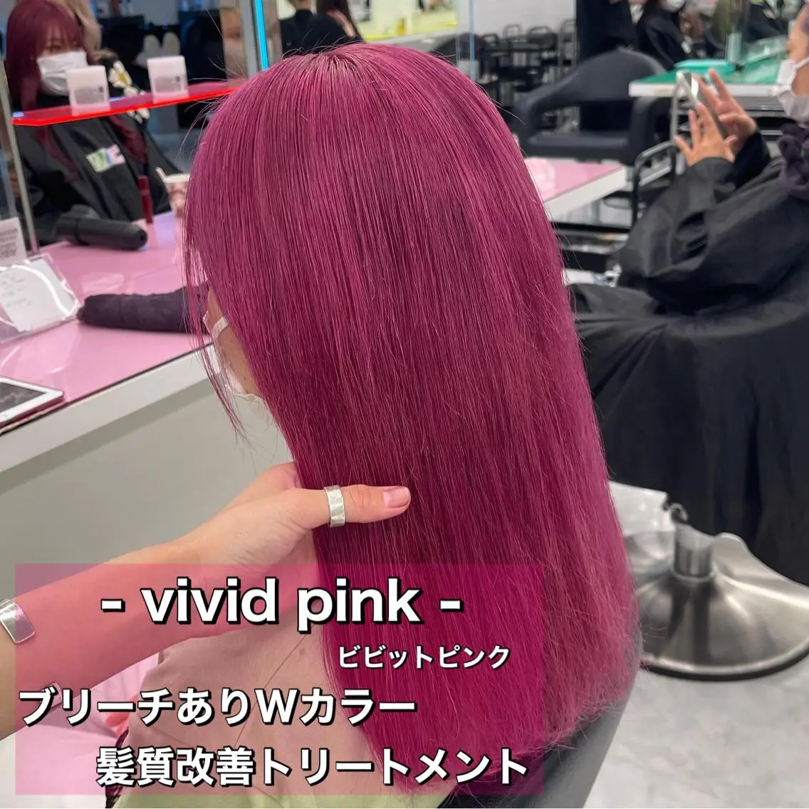 ロング カラー ボブカットモデル 募集中　ukaのヘアスタイル