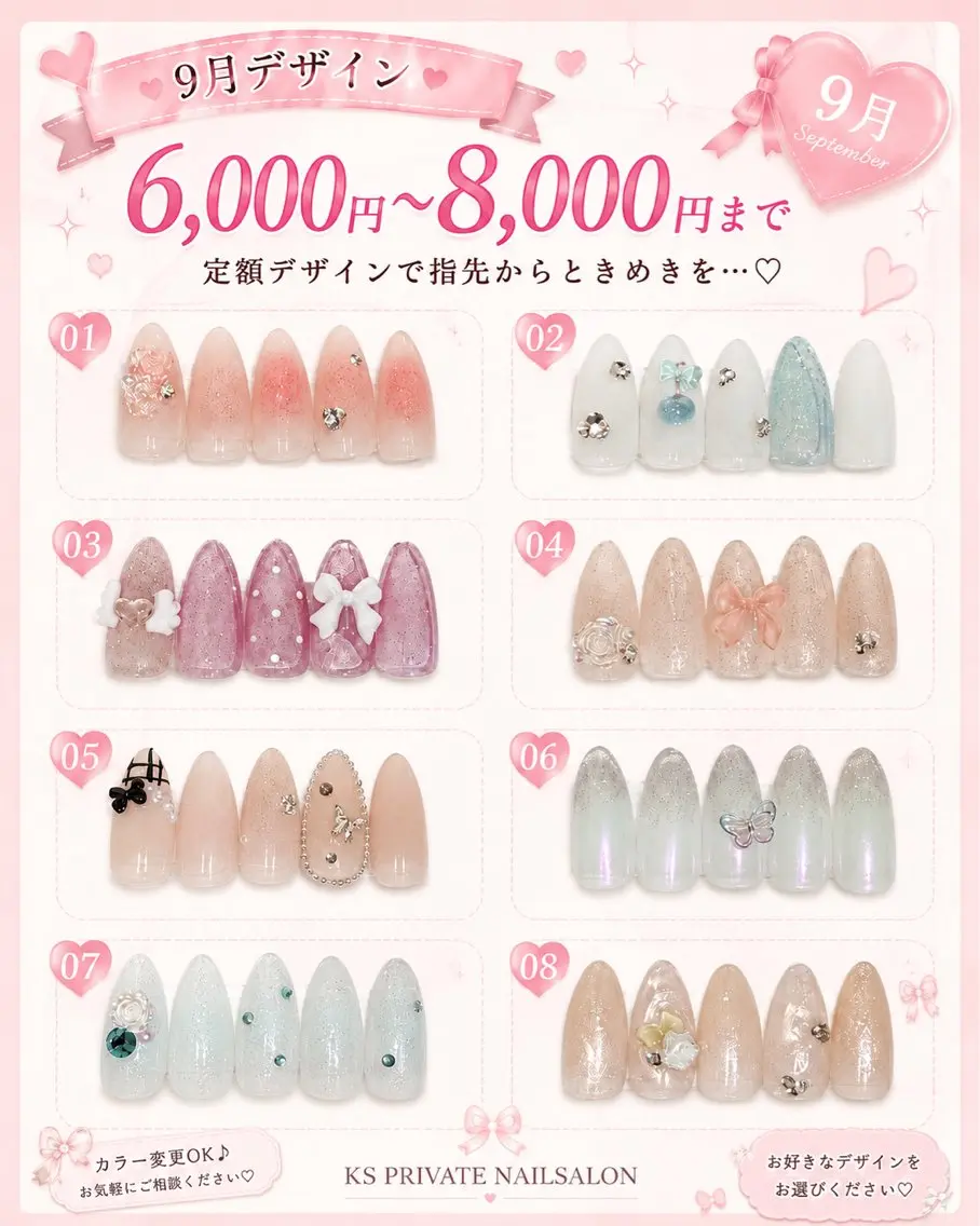 ネイル ハンドネイル KSネイル レイラのネイルデザイン