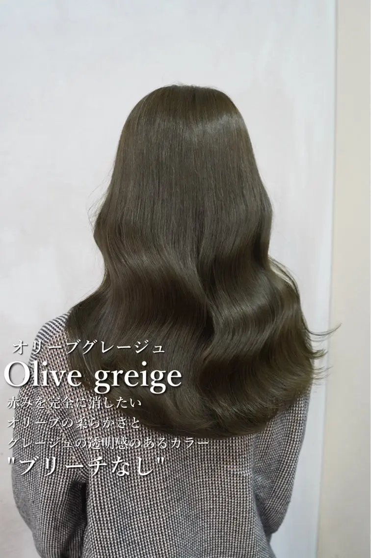 カラー ヘアカラー ✨ブリーチなしカラー ×髪質改善✨松村 潤のヘアスタイル