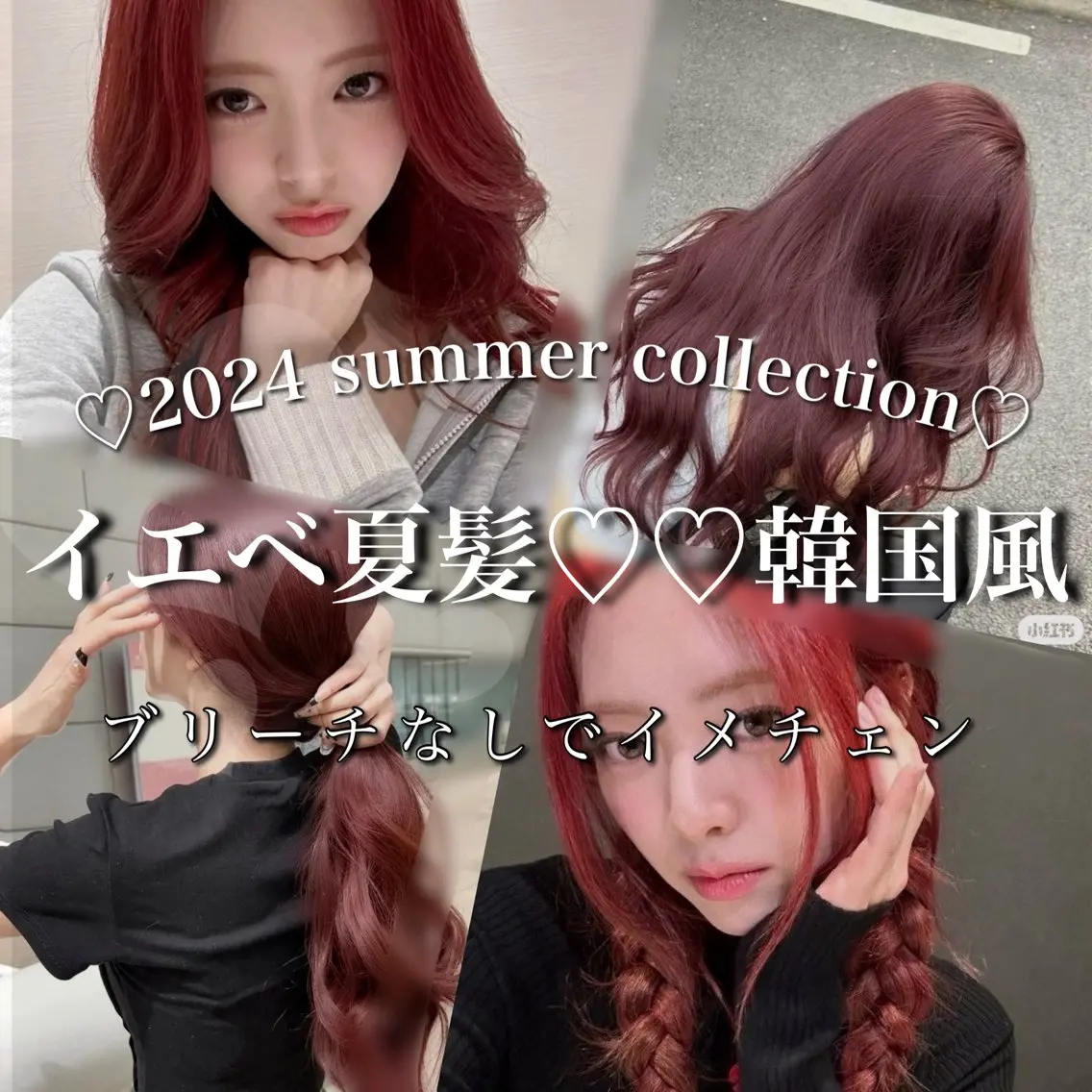 ロング カラー トリートメント ヘアカラー トリートメント ヘッドスパ ヘアセット ブリーチなし特化 美容師💖SAE💖のヘアスタイル