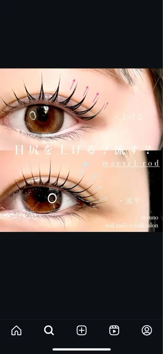 マツエク・マツパ マツパ Aranasalon 池袋店のマツエク・マツパデザイン