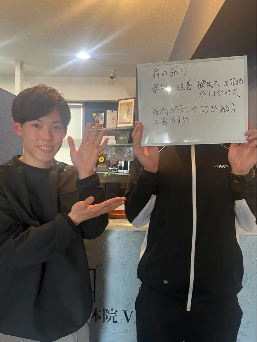 久留米市美容整体師 ふくやまのその他イメージ
