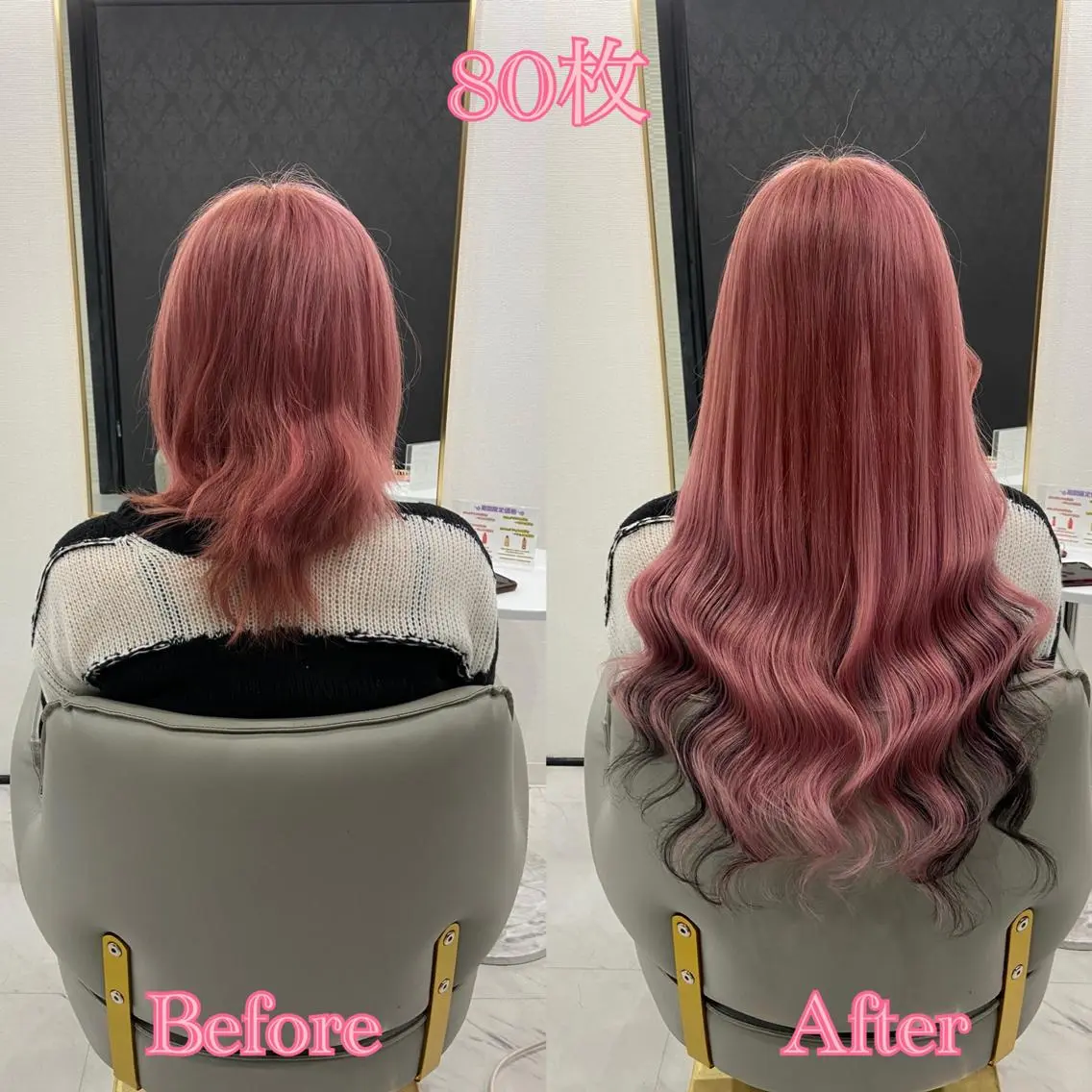 ロング シールエクステ ♡SAORI♡のヘアスタイル