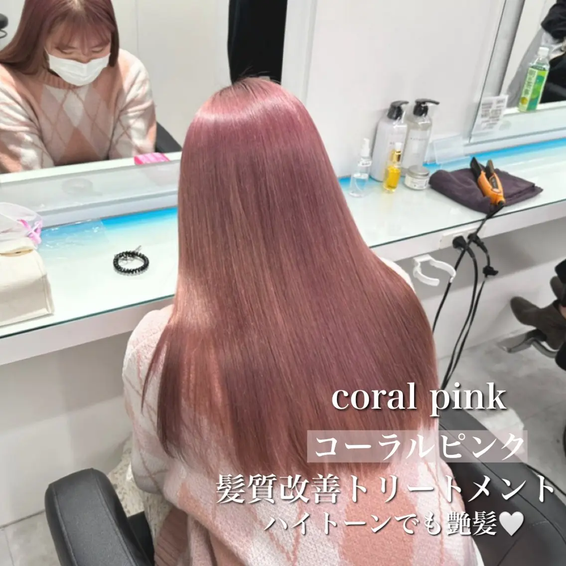 ロング カラー 💖ミルクティー💖 あかり💖のヘアスタイル