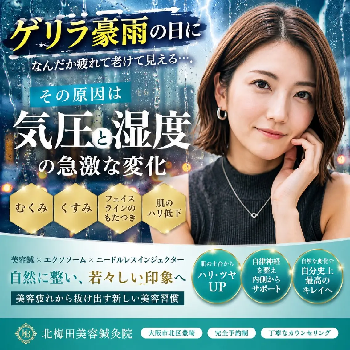 エステ リラク 美容鍼マイスター 川村　淳のエステ・リラクイメージ