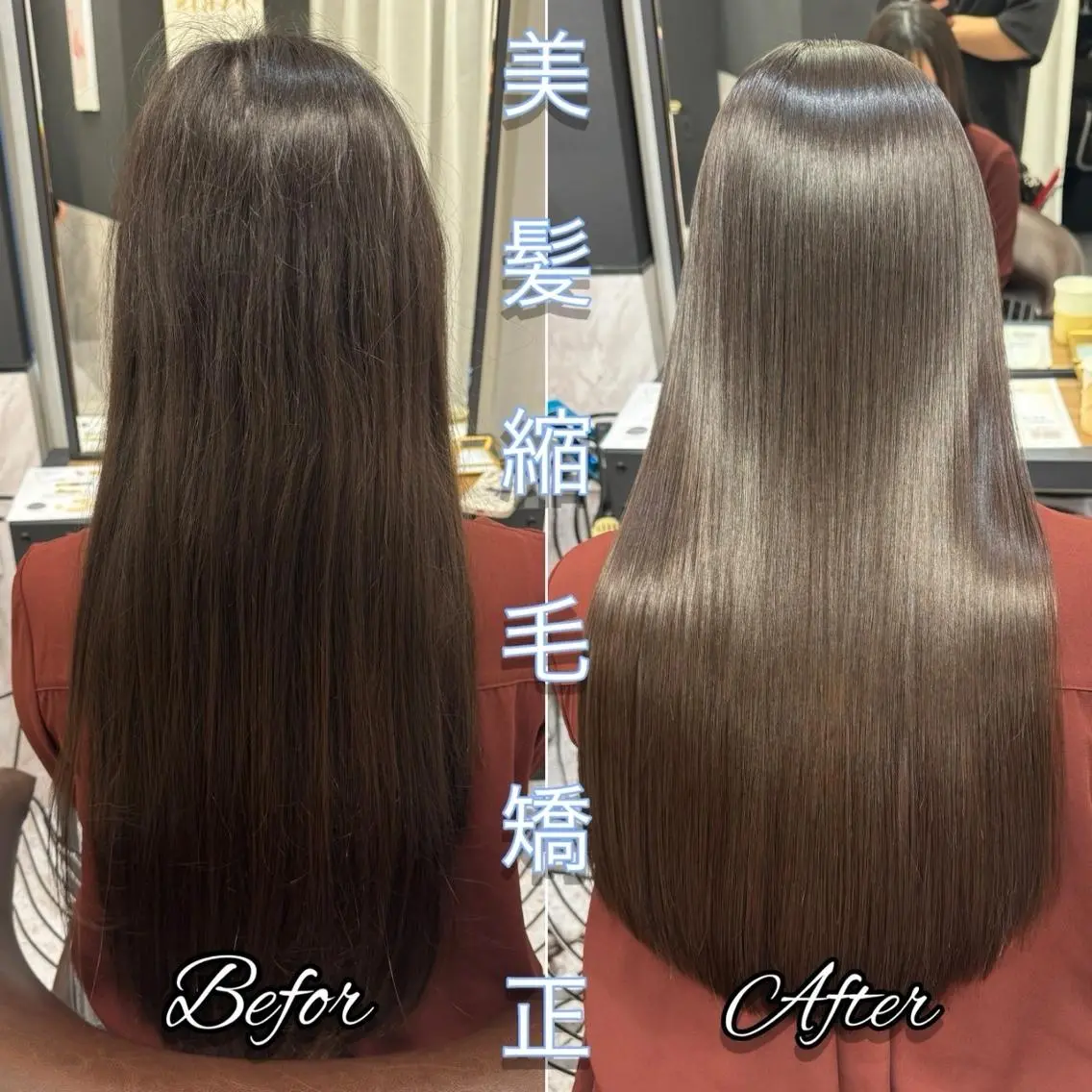 【SNSで話題☆】髪質改善Re luster縮毛矯正+似合わせカット(TR込み)の写真