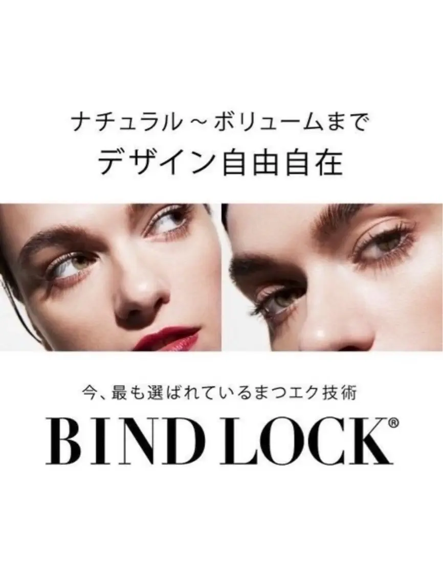 ☆NEW☆バインドロック60分(オフ無80束/オフ有60束)LED+1500の写真
