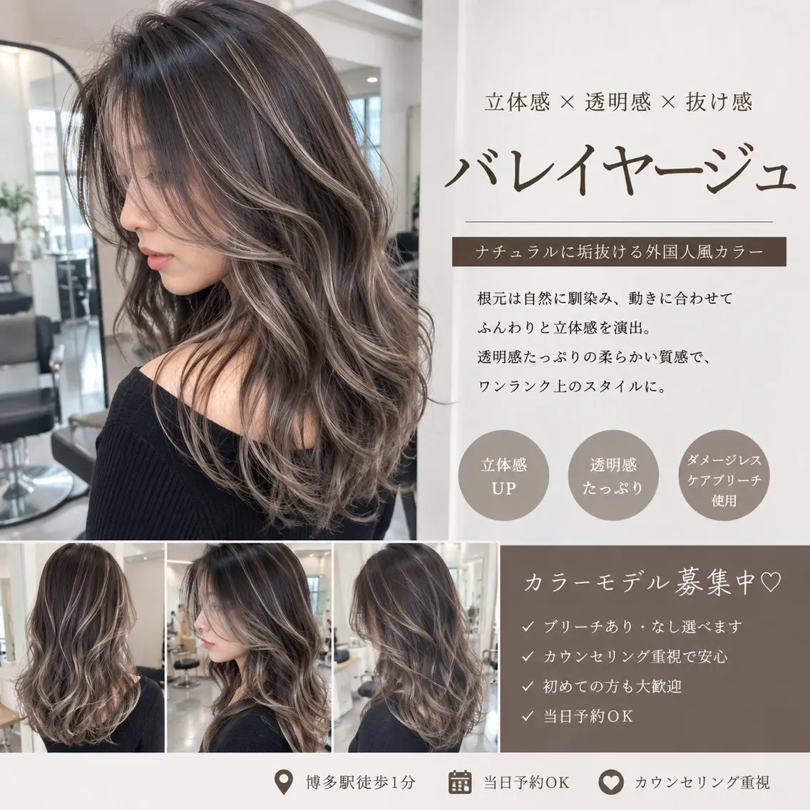 ロング Raito 博多透明感カラーのヘアスタイル