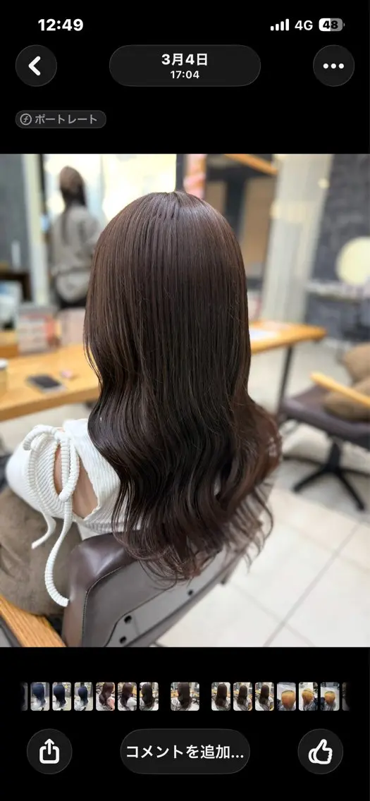 ロング カラー ブラウンカラー ダークブラウン ヘアカラー 平野 凛のヘアスタイル