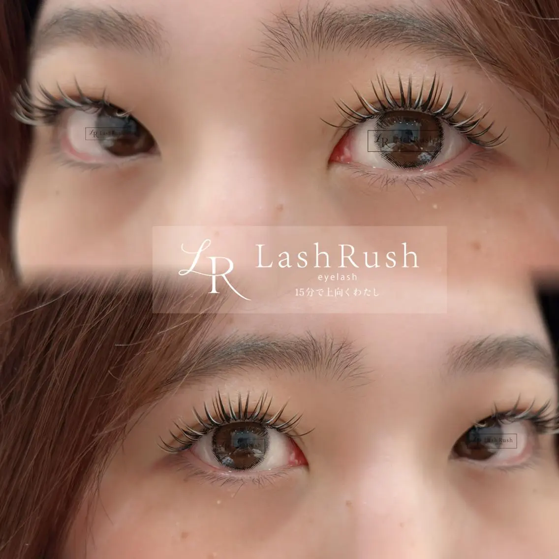 マツエク・マツパ LashRush Himanaのマツエク・マツパデザイン