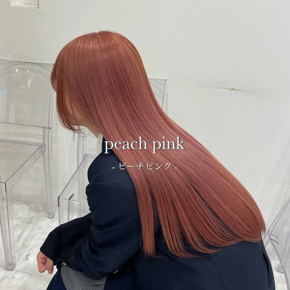 ロング カラー 色落ち綺麗🩰ハイ トーン🎀RINKAのヘアスタイル