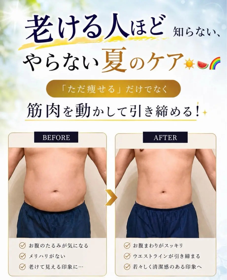 エステ ダイエット&リラク 🌿MATIÈREのエステ・リラクイメージ