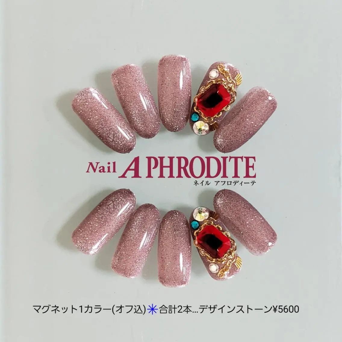 ネイル ジェルネイル ソフトジェル ストーンネイル ハンドネイル Nail Aphroditeのネイルデザイン