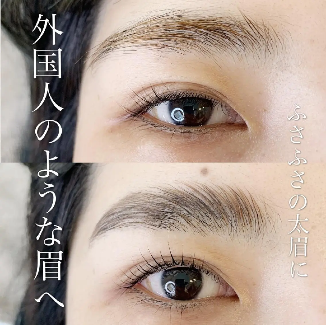 マツエク・マツパ アイブロウ Eyelash salon MoNaの眉毛・アイブロウイメージ