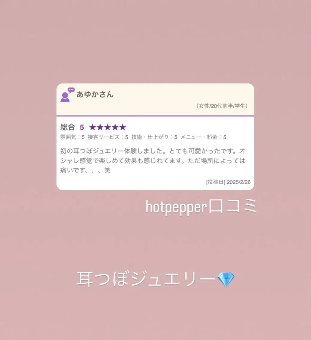 その他 Amily beauty 毛利のその他イメージ