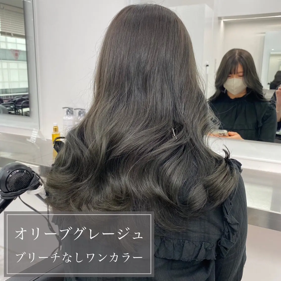 セミロング カラー 赤み消し🌿 透明感カラー🫧のヘアスタイル