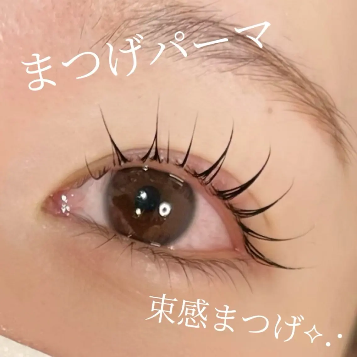 マツエク・マツパ マツパ 中崎町アイサロン milleのマツエク・マツパデザイン
