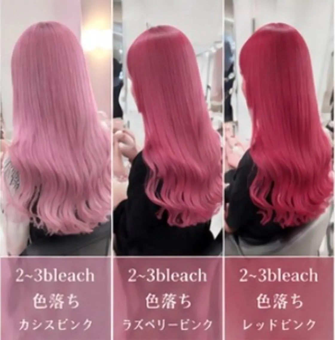 ロング 町田ブリーチデザイン 🌈MANATOのヘアスタイル