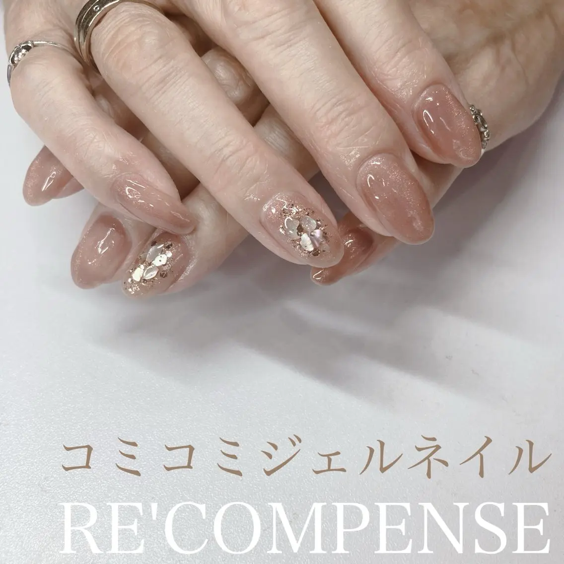 ネイル れこん ぱんすのネイルデザイン