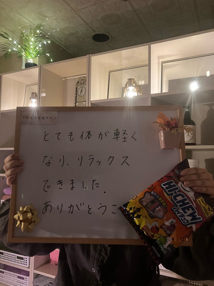 リラク むくみ肩こり リンパケア整体のエステ・リラクイメージ