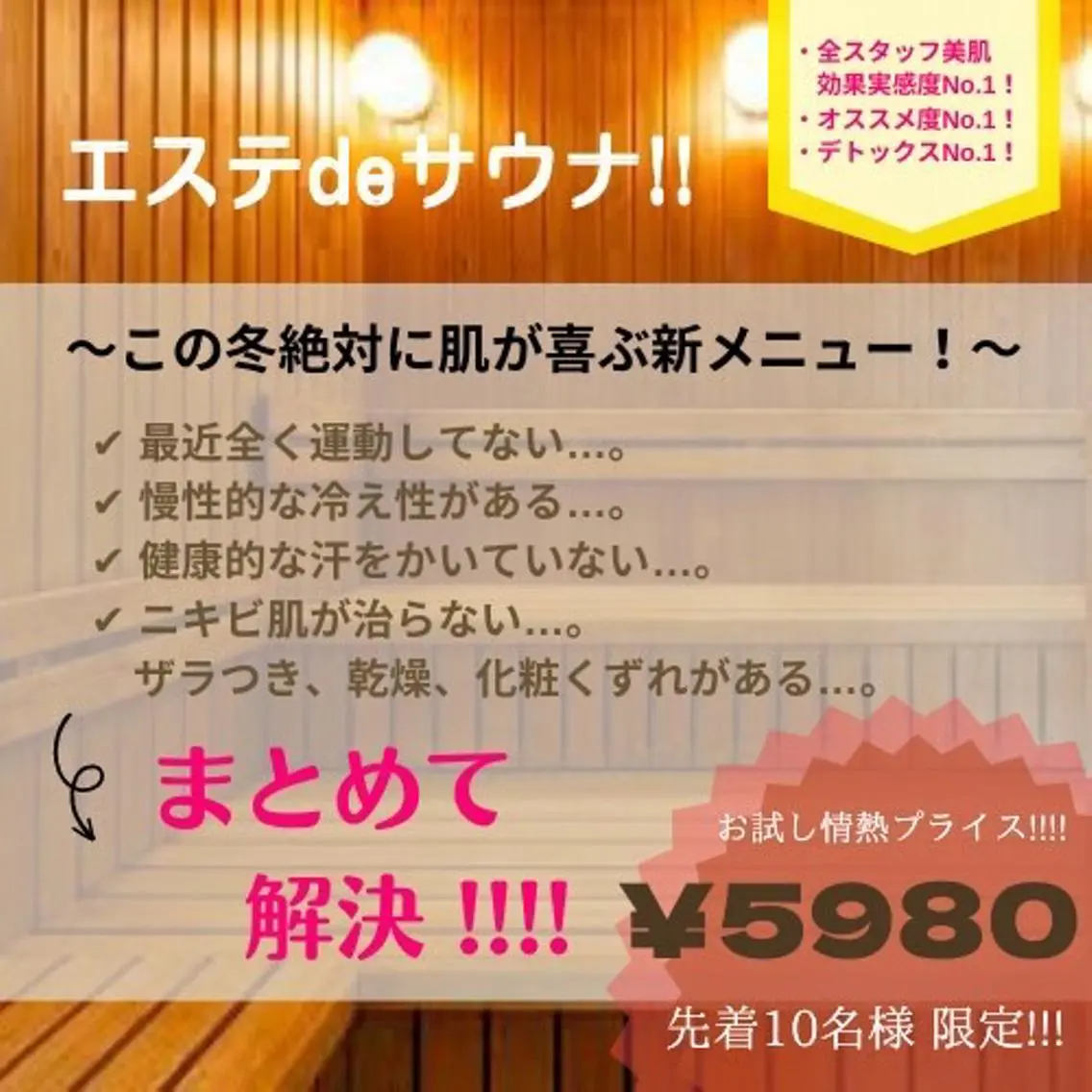ミディアム ネイル マツエク・マツパ アイブロウ ニキビ・肌質改善専門 ♡人生が変わるサロンのエステ・リラクイメージ
