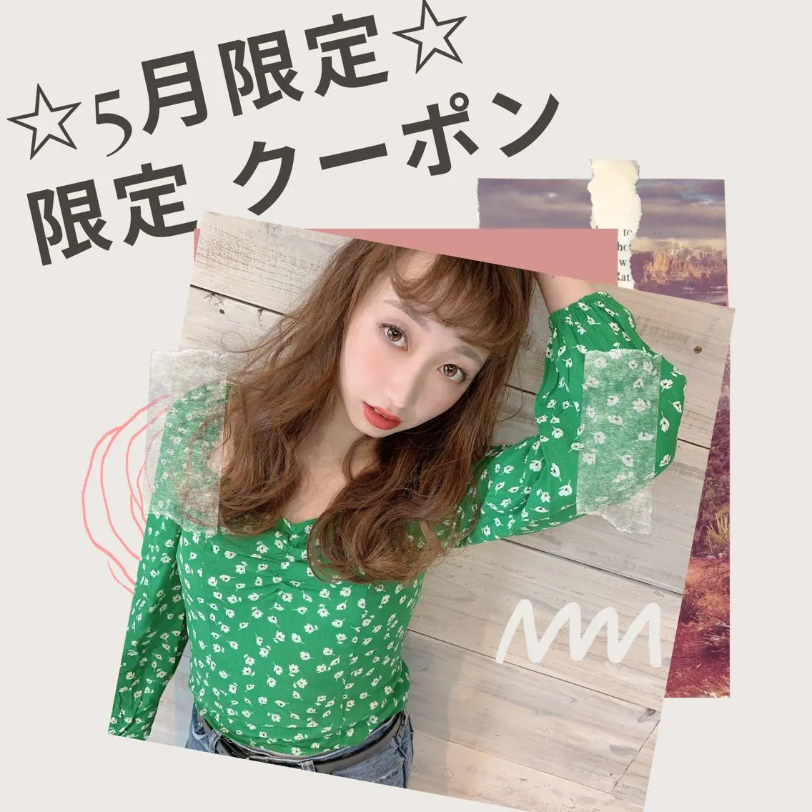 セミロング カラー カット ヘアカラー トリートメント ハッシュカット/ボブ /レイヤー/彩奈のヘアスタイル