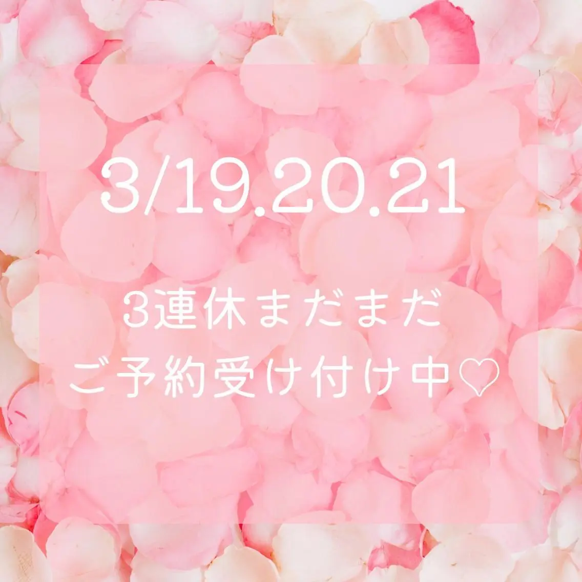 Private salon Leiのエステ・リラクイメージ