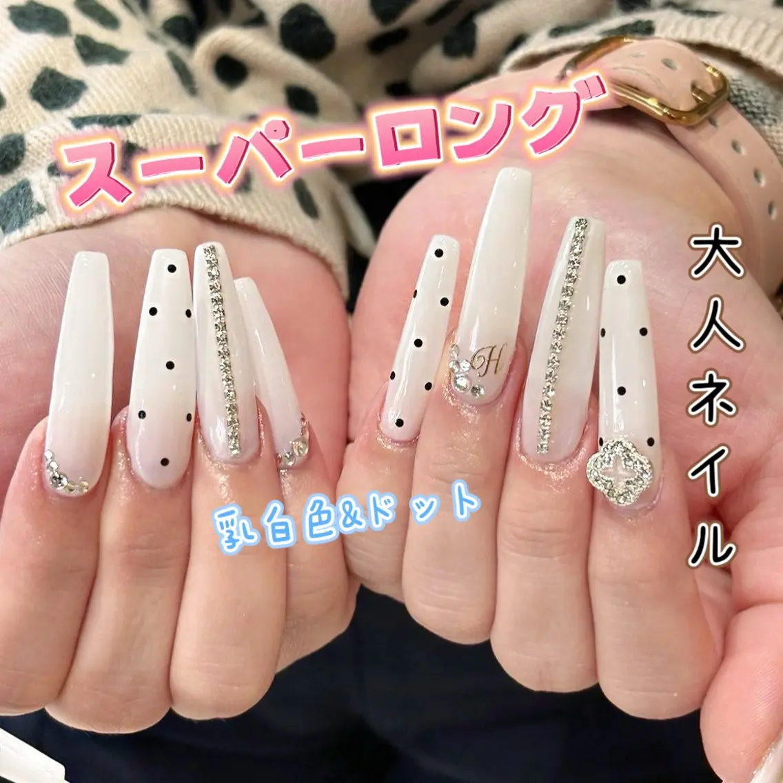ネイル ロングネイル スーパーロングネイル neko nailのネイルデザイン