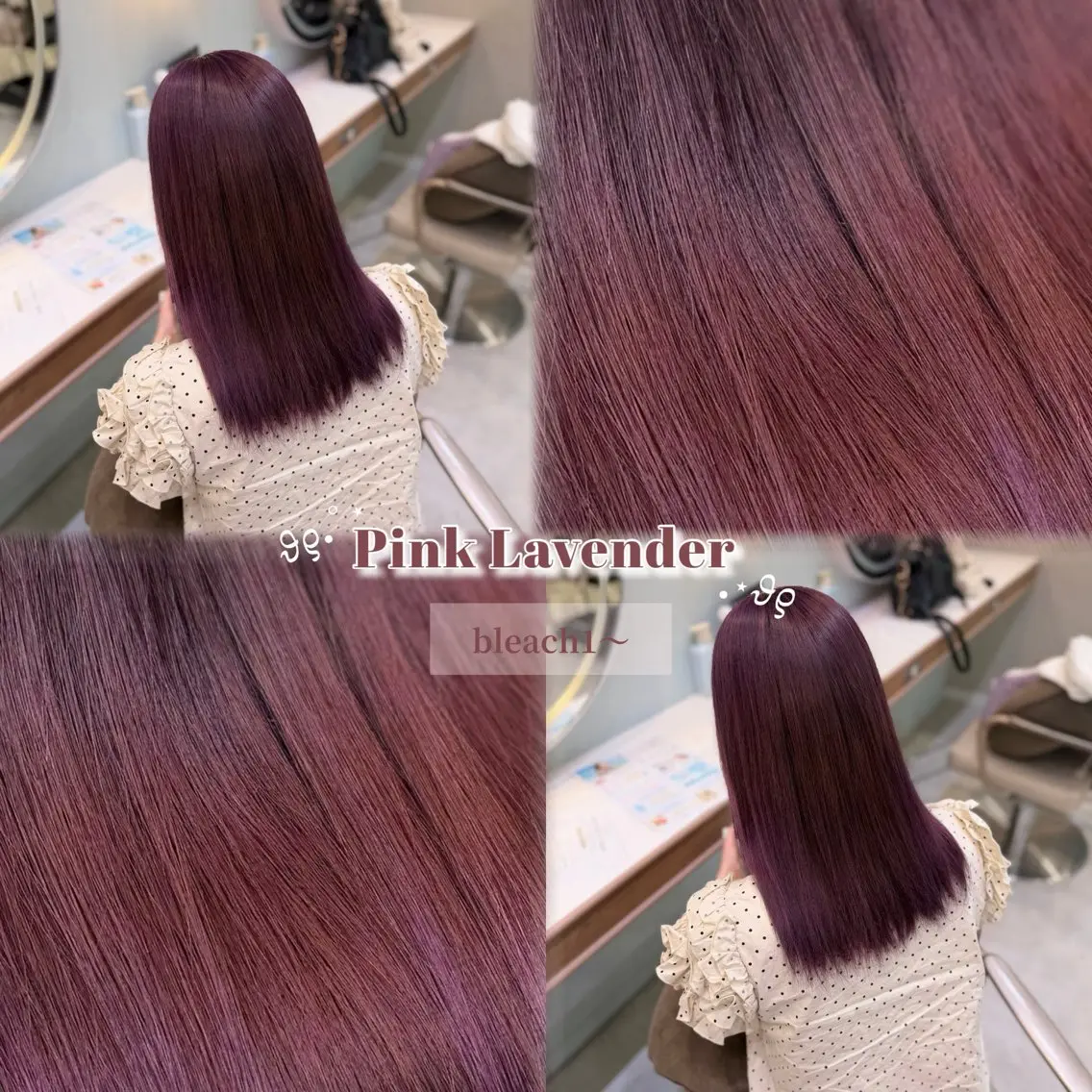ロング カラー ブリーチ ラベンダーカラー ピンクカラー ピンクラベンダー ヘアカラー 暖色⌇縮毛矯正⌇ 𝐀𝐤𝐚𝐫𝐢のヘアスタイル