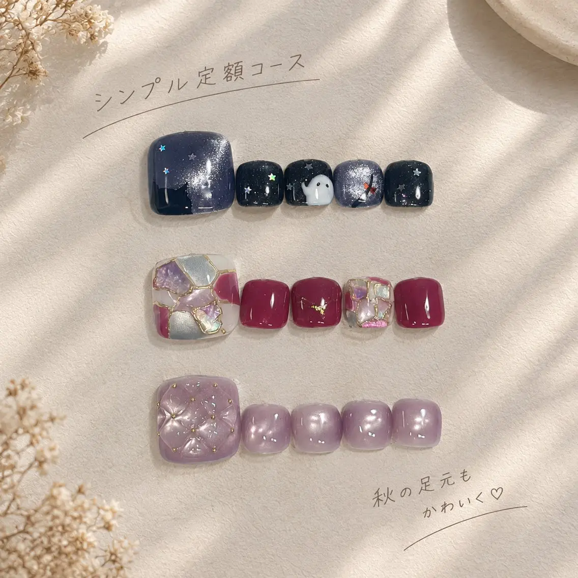 ネイル Lea Linoのネイルデザイン