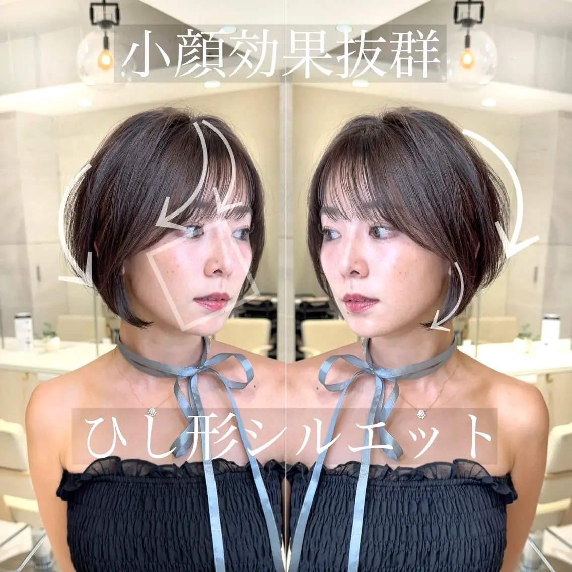 ショート ケアカラー ショートヘア 小顔カット トリートメント カット ヘアカラー 1日1名様限定 予約可能のヘアスタイル