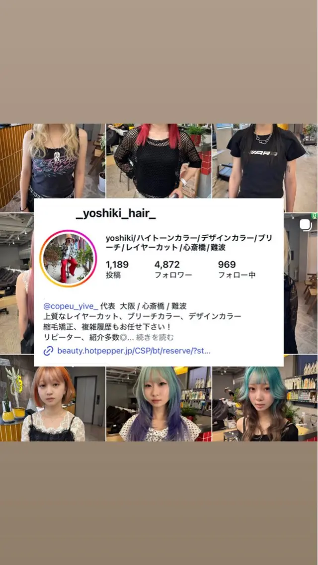 セミロング カラー カット ヘアカラー トリートメント 🧡色落ちまで2度 楽しめる🧡ヨシキのヘアスタイル