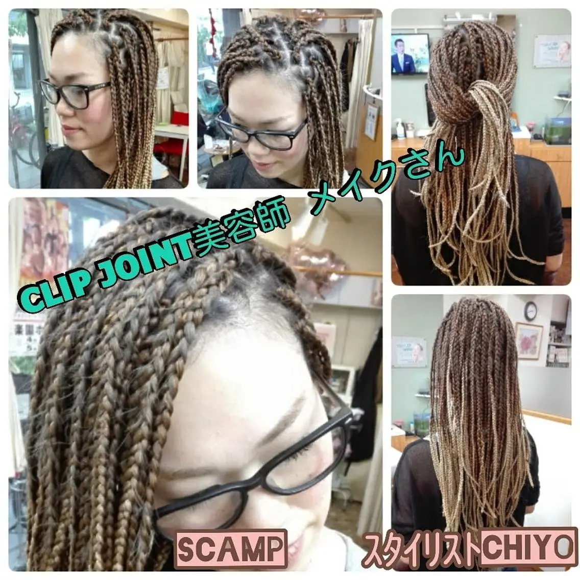 ロング ヘアアレンジ エクステ scamp ★のヘアスタイル