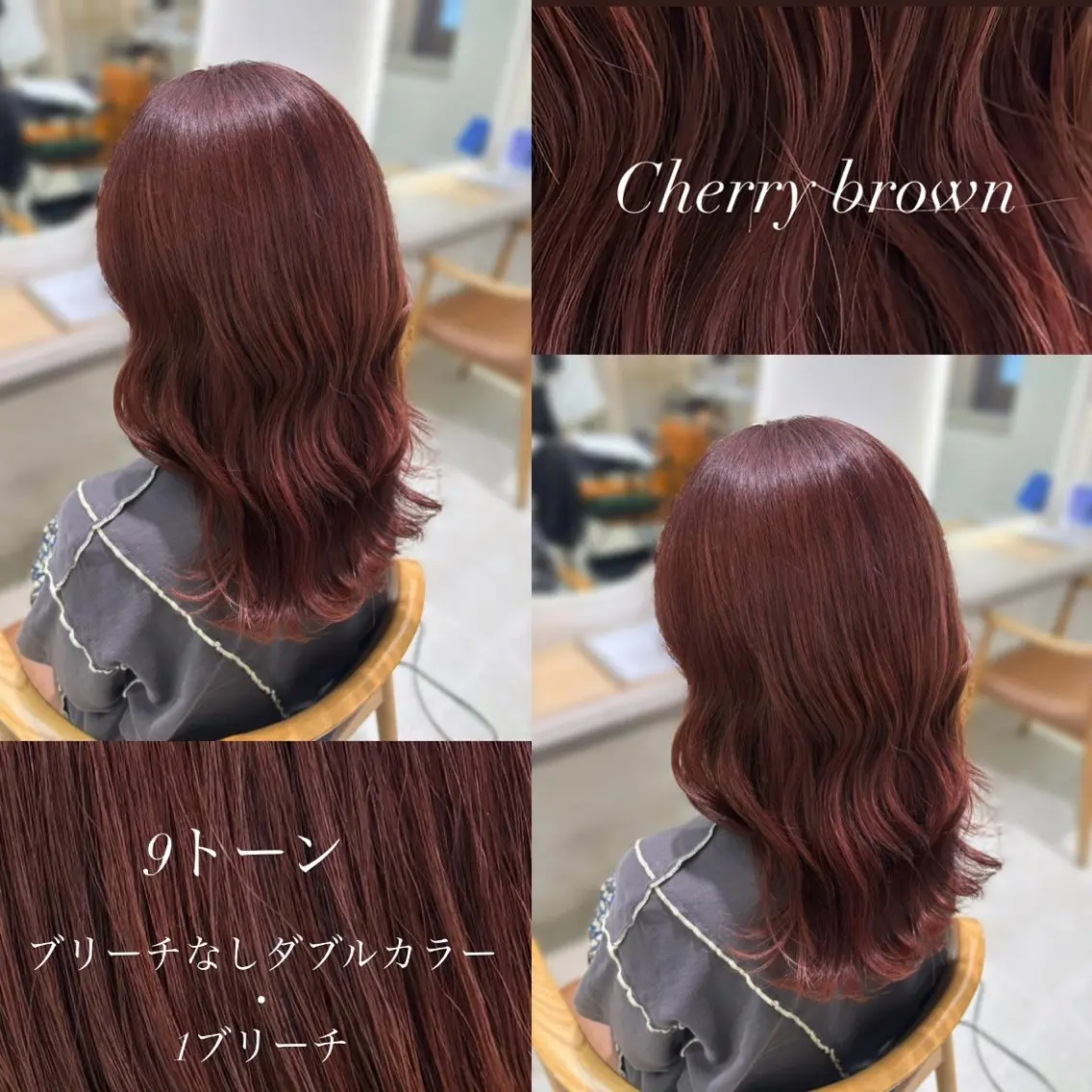 ミディアム カラー ブラウンカラー レッドカラー ヘアカラー トリートメント 伊藤 粹 /浦和/艶カラーのヘアスタイル
